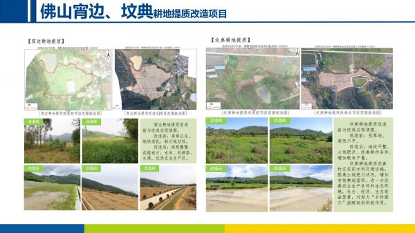 美麗鄉(xiāng)村項(xiàng)目20220906_03.jpg