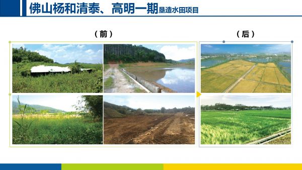 美麗鄉(xiāng)村項(xiàng)目20220906_04.jpg